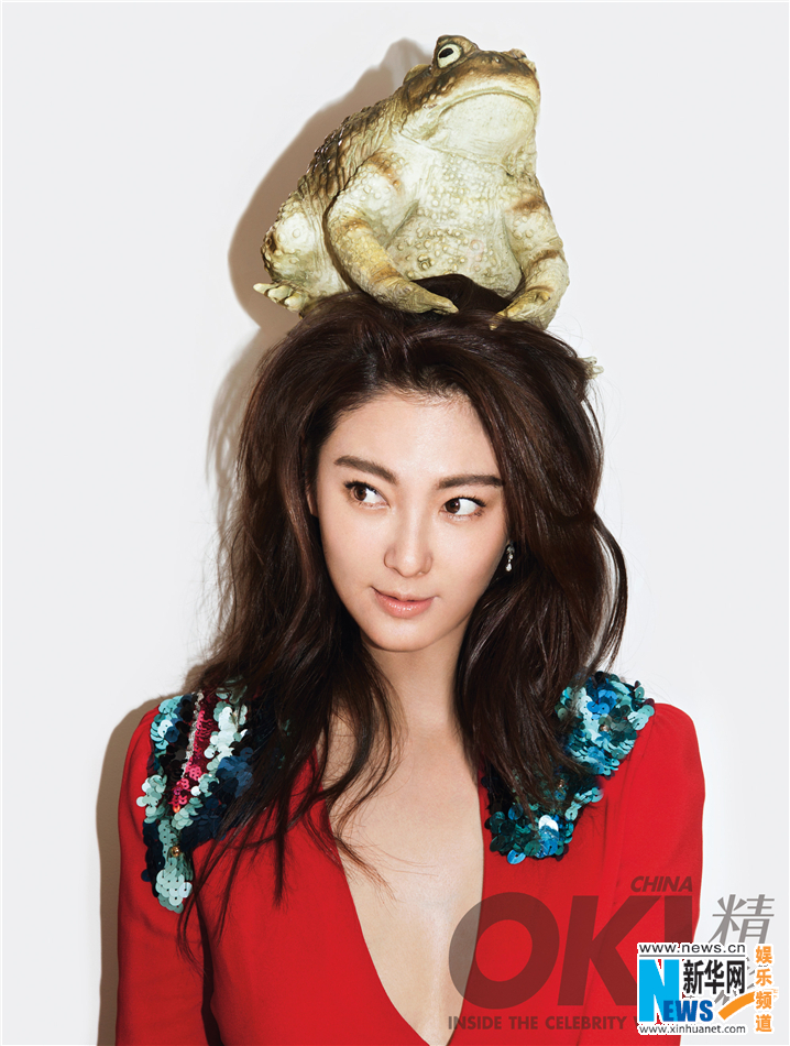 Zhang Yuqi pose pour un magazine