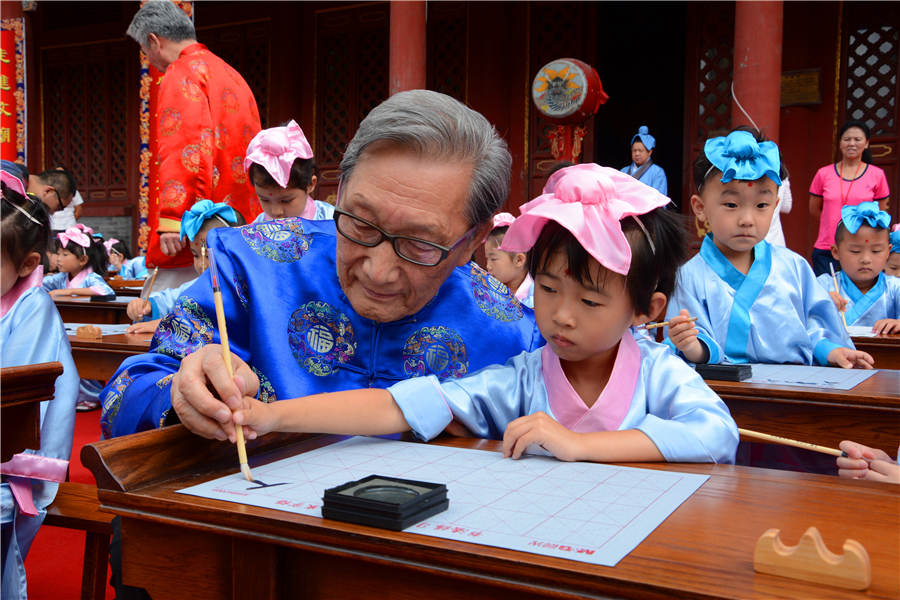 La Cérémonie de la Première Ecriture au Temple de Confucius