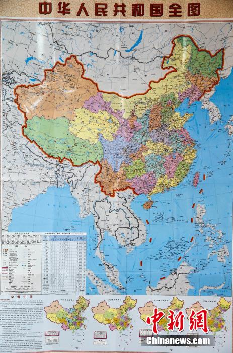 La première carte de Chine en version verticale