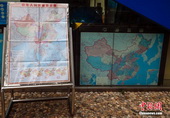 La première carte de Chine en version verticale
