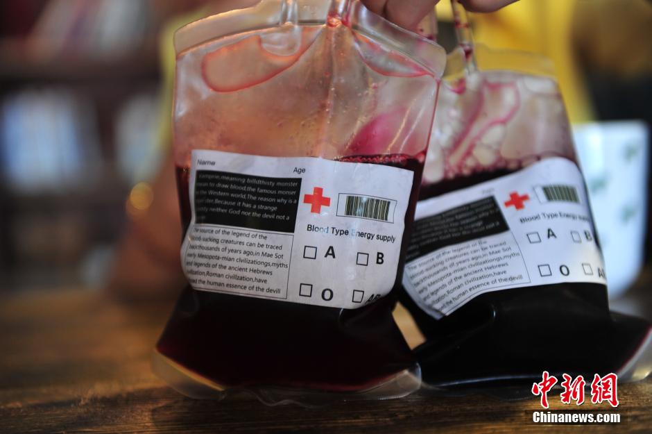 Une boisson ? poche de sang ? servie dans un café