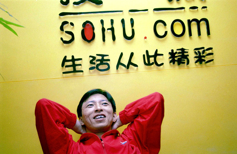 N ° 9  Sohu Sohu est une société Internet chinoise basée à Beijing. L'entreprise cotée au Nasdaq, qui exploite l'un des portails Internet les plus populaires de Chine, a déclaré en au mois d’avril avoir perdu 79 millions de dollars au dernier trimestre en raison de la hausse des dépenses. La compagnie ayant étendu ses activités dans les jeux et applications mobiles. 