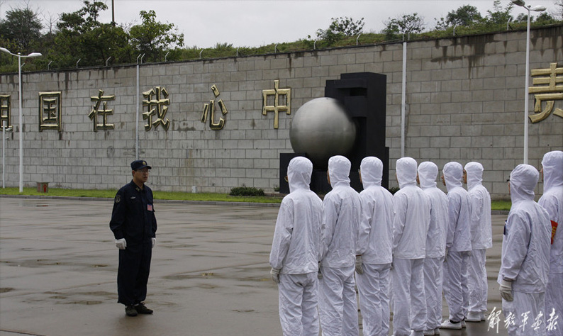 Photos de l'elimination des dechets nucleaires d'un sous-marin Type 091