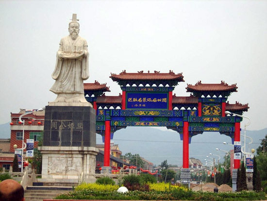 Le village de Fengming du Comté de Qishan