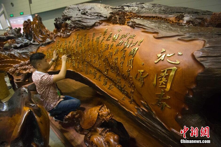 Une sculture  d'un poème de Mao atteint des sommets