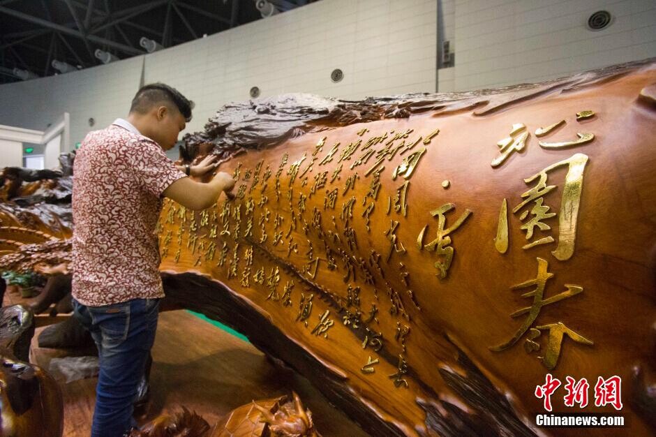 Une sculture  d'un poème de Mao atteint des sommets