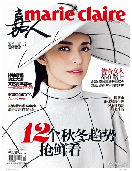 Yao Chen pose pour Harper's Bazaar