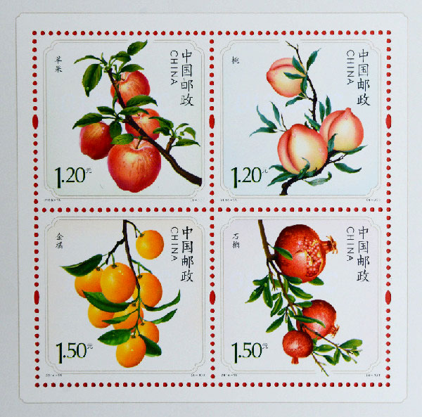 Un ensemble spécial de quatre timbres mettant des fruits en vedette a été lancé par la Poste de Chine le 15 juillet 2014. D'une valeur faciale de 5,4 Yuans (0,87 Dollar US) par ensemble, chaque timbre contient le parfum du fruit illustré -pêche, pomme, grenade ou kumquat- grace à une encre parfumée aux fruits.