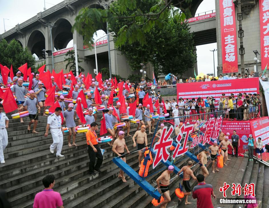 Wuhan : la traversée du Yangsté à la nage 