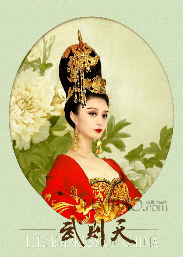 Les looks rétro de Fan Bingbing à l'écran