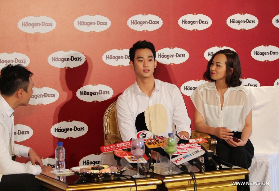 L'acteur sud-coréen Kim Soo-hyun à Beijing