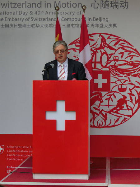 Discours de l’ambassadeur de Suisse