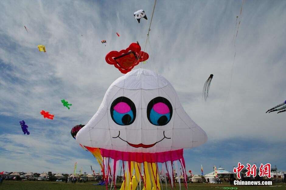 Premier festival du cerf-volant des prairies de Hohhot