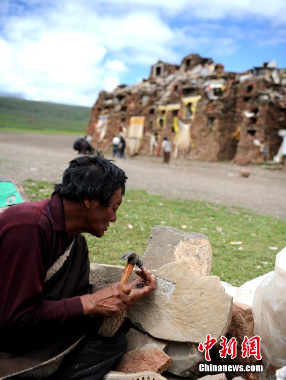 Sichuan : une cité aux pierres magiques