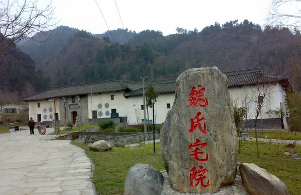 La ville de Qingmuchuan, dans le Comté de Ningqiang