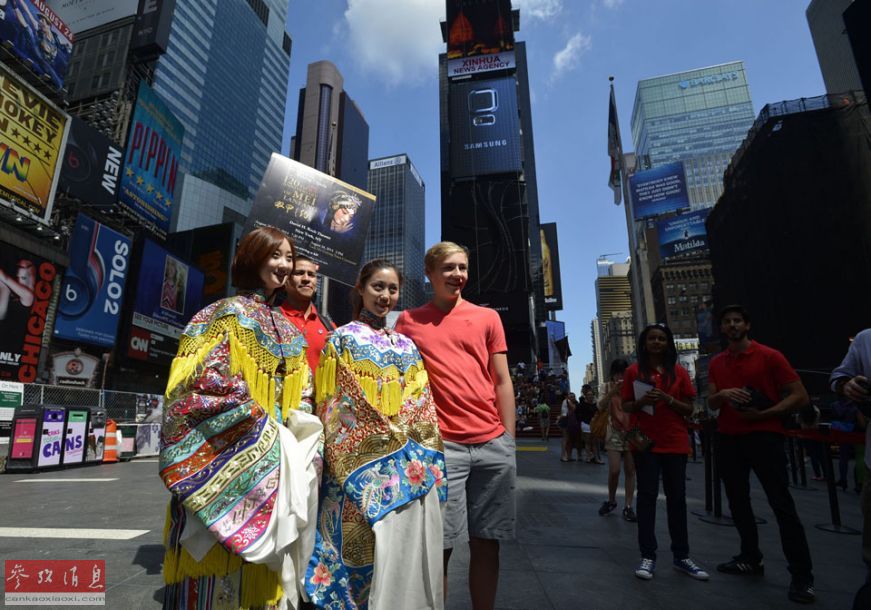 Hommage à Mey Lanfang : L'Opéra de Beijing à New York