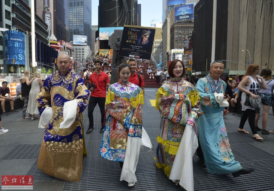 Hommage à Mey Lanfang : L'Opéra de Beijing à New York