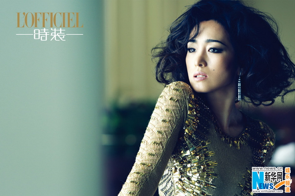 Gong Li pose pour un magazine