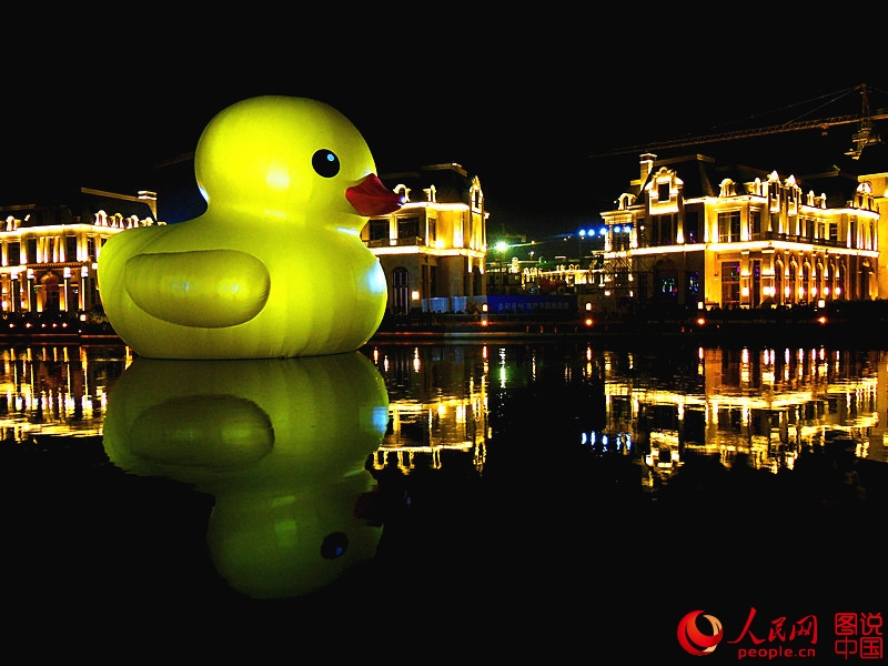 Le canard géant jaune termine sa tournée à Guiyang