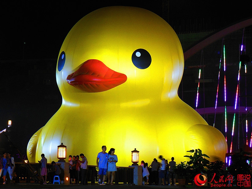 Le canard géant jaune termine sa tournée à Guiyang