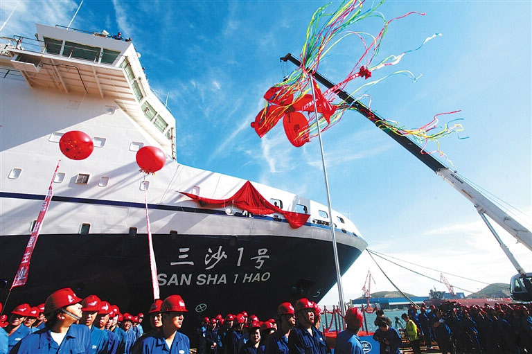 Le ? Sansha 1 ?, le navire de transport chinois le plus moderne, lancé le 3 septembre.