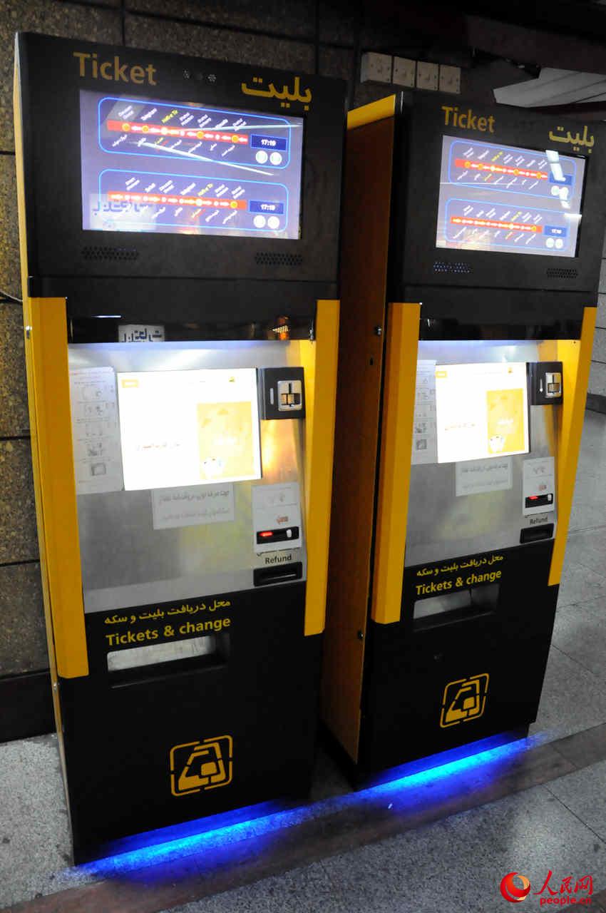 Des rames chinoises dans le métro de Téhéran