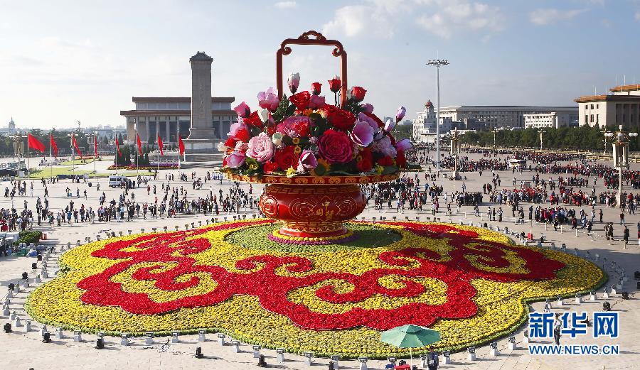 Beijing : la composition florale de Tian'anmen est terminée