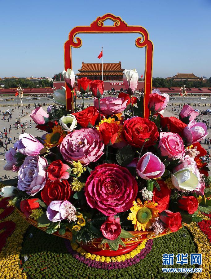 Beijing : la composition florale de Tian'anmen est terminée