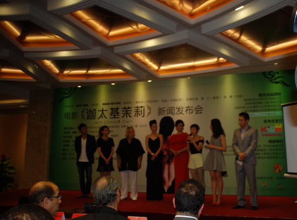 ? My China Doll ?, le premier film sino-tunisien