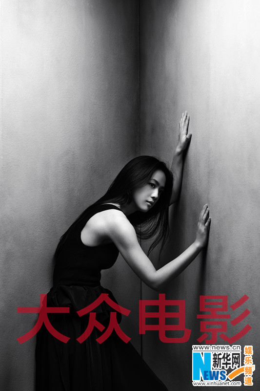 Tang Wei et Ann Hui posent pour un magazine