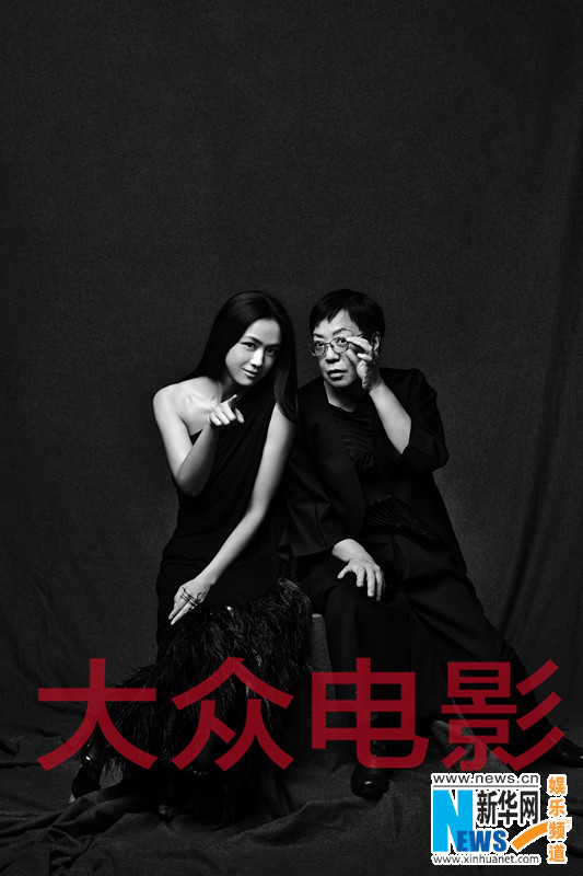 Tang Wei et Ann Hui posent pour un magazine