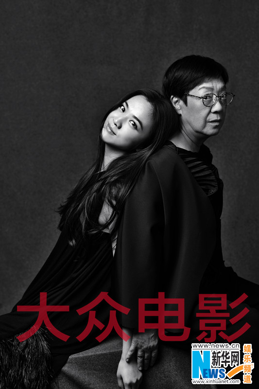 Tang Wei et Ann Hui posent pour un magazine