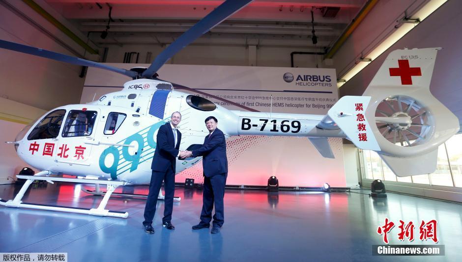 Airbus Helicopters livre à la Chine son premier EC135 médicalisé