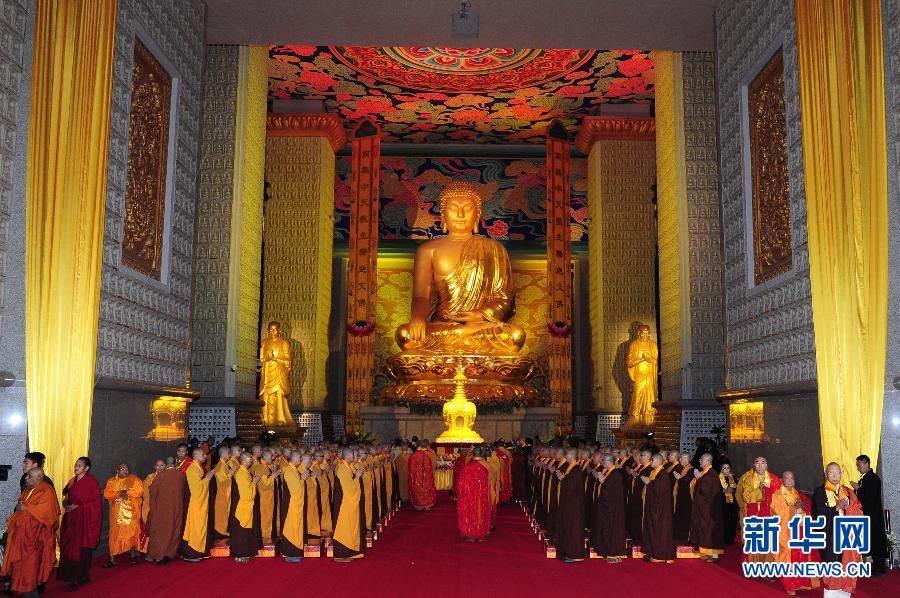 Ouverture de la 27e Conférence mondiale des bouddhistes au Temple Famen à Baoji