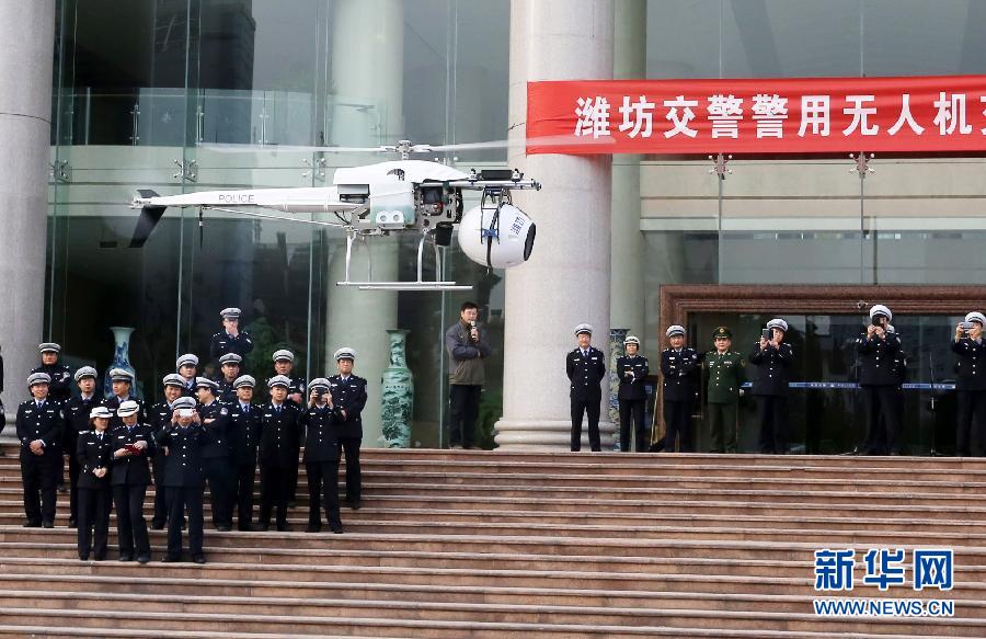 Des hélicoptères de la police sans pilote dans le Shandong