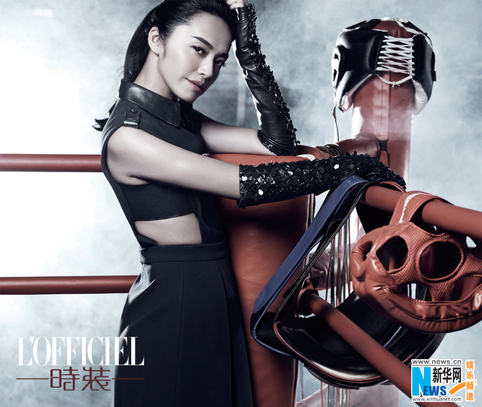 L'actrice chinoise Yao Chen pose pour un magazine