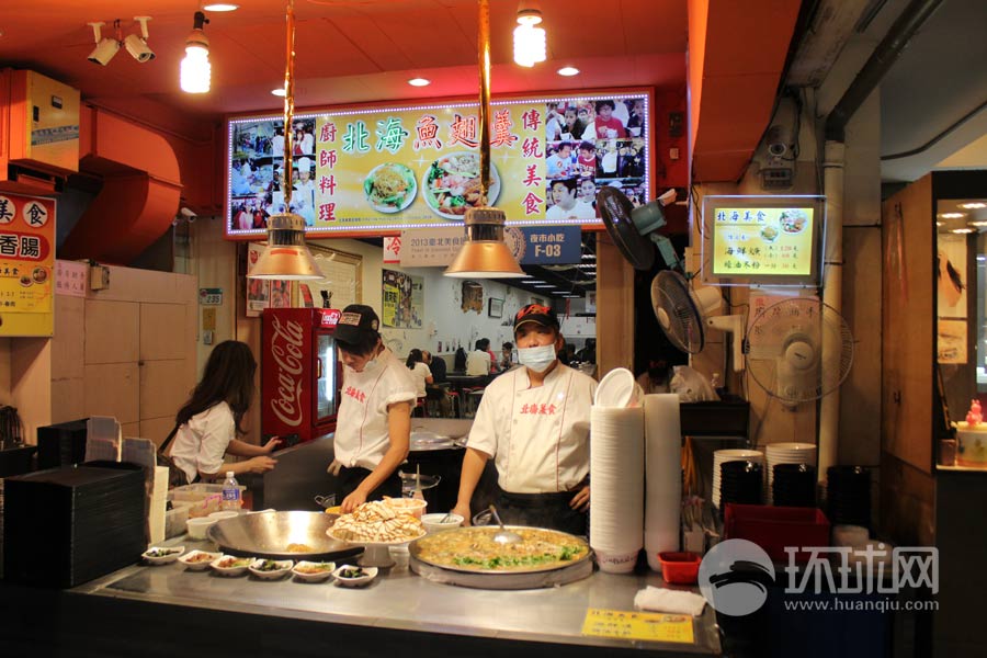 Le marché de nuit préféré des habitants de Taiwan