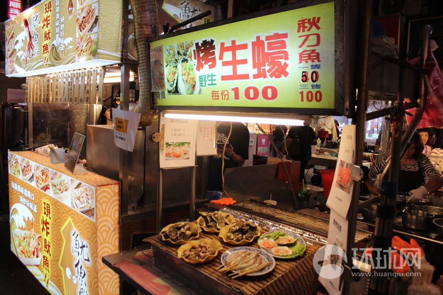 Le marché de nuit préféré des habitants de Taiwan