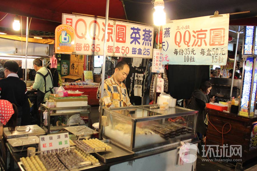 Le marché de nuit préféré des habitants de Taiwan