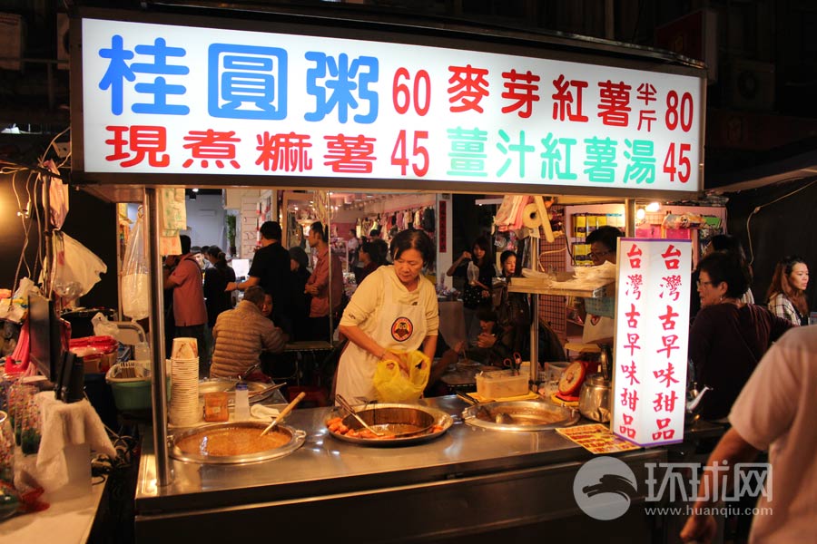 Le marché de nuit préféré des habitants de Taiwan