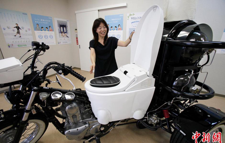 Des toilettes japonaises à Tokyo