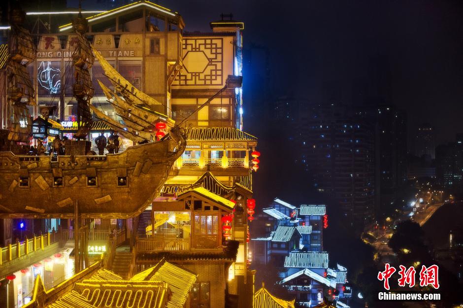 Paysages nocturnes à Chongqing