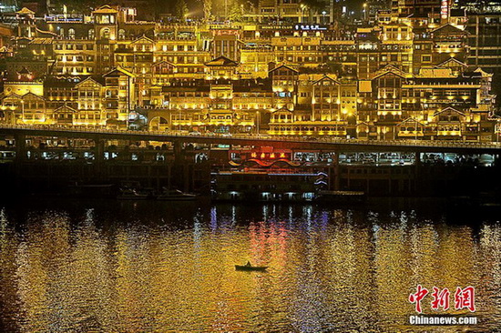 Paysages nocturnes à Chongqing