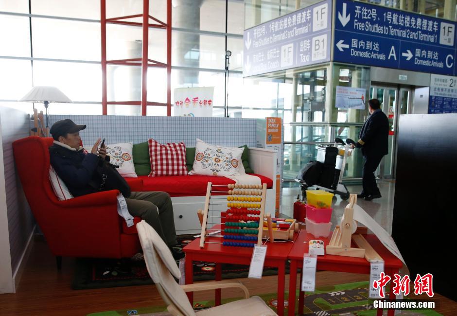 Une espace de repos pour l’aéroport de Beijing 