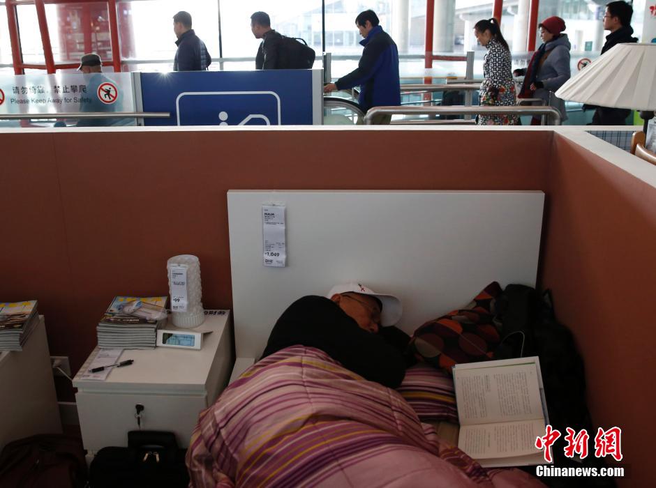 Une espace de repos pour l’aéroport de Beijing 