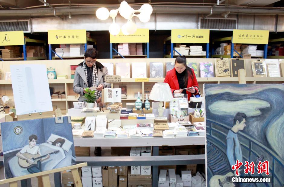 La plus belle librairie chinoise