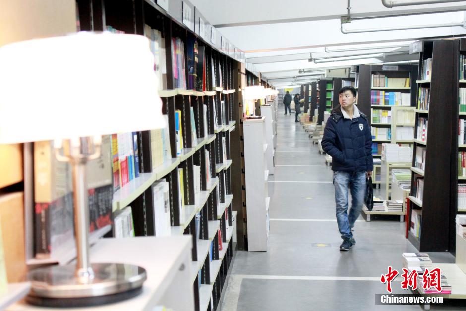 La plus belle librairie chinoise