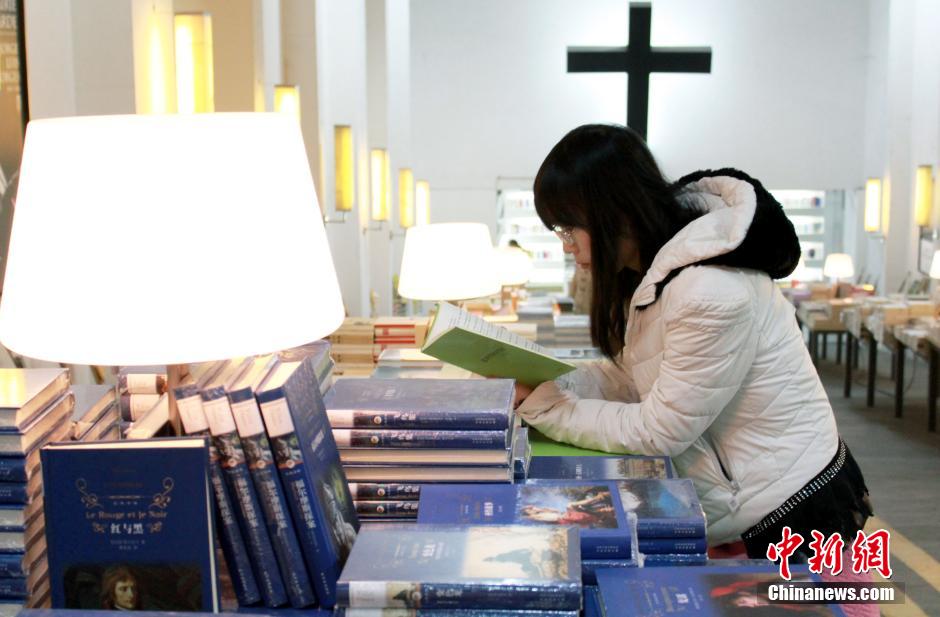 La plus belle librairie chinoise