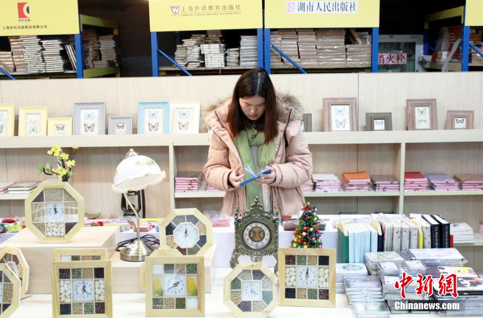 La plus belle librairie chinoise