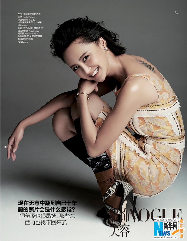 L'actrice chinoise Zhang Xinyi pose pou VOGUE 